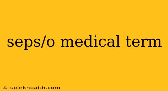 seps/o medical term