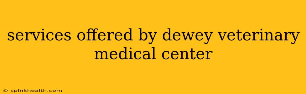 services offered by dewey veterinary medical center