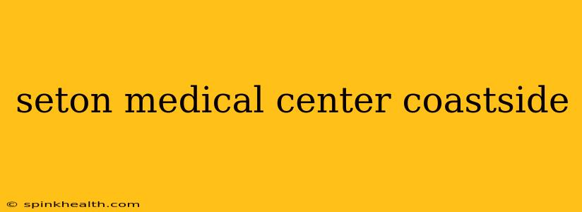 seton medical center coastside