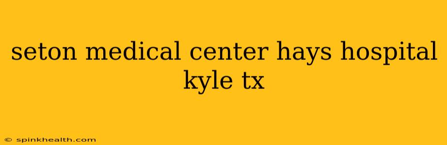 seton medical center hays hospital kyle tx