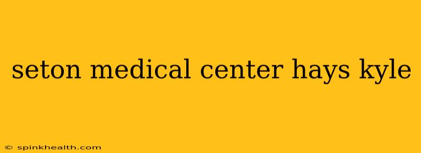 seton medical center hays kyle