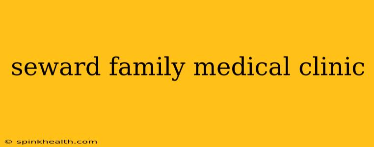 seward family medical clinic