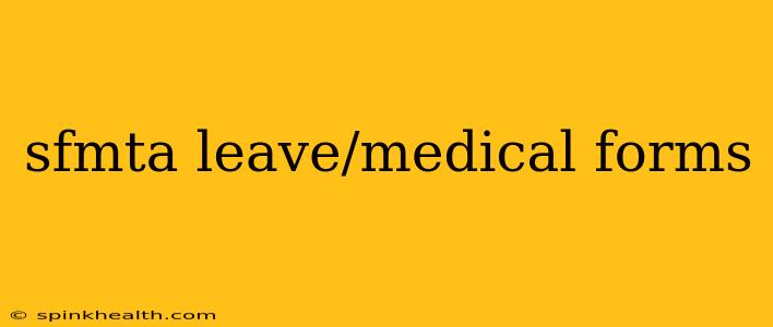 sfmta leave/medical forms