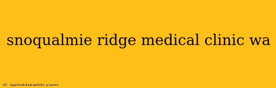 snoqualmie ridge medical clinic wa