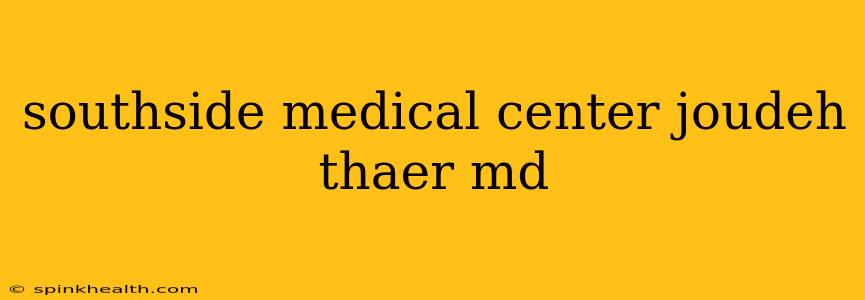 southside medical center joudeh thaer md
