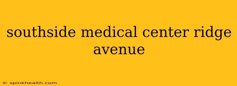 southside medical center ridge avenue