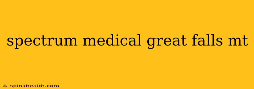 spectrum medical great falls mt