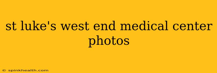 st luke's west end medical center photos