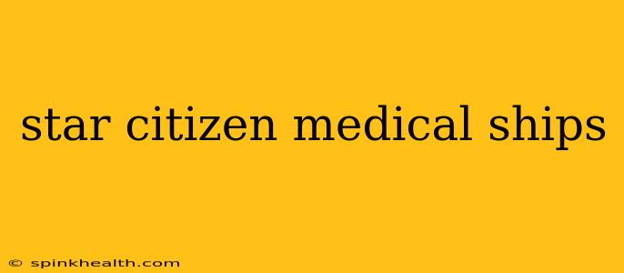 star citizen medical ships