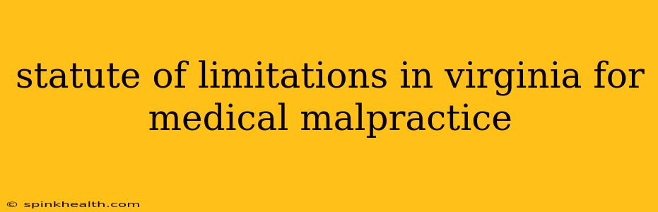 statute of limitations in virginia for medical malpractice
