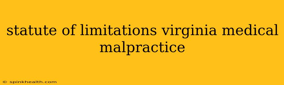 statute of limitations virginia medical malpractice