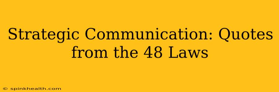 Strategic Communication: Quotes from the 48 Laws