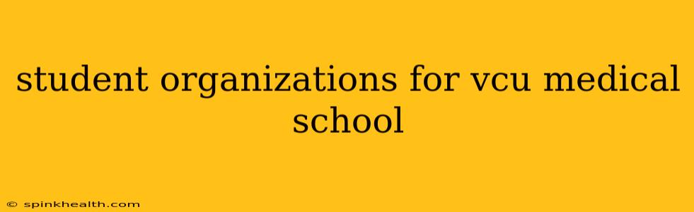 student organizations for vcu medical school