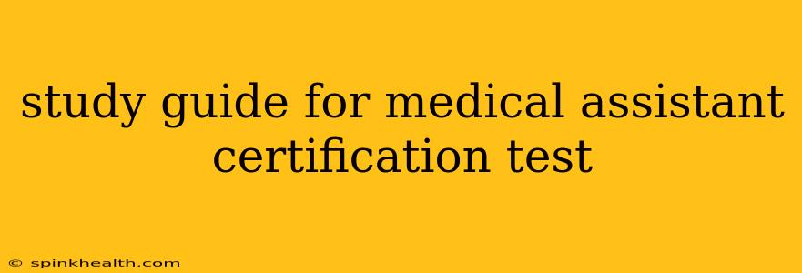 study guide for medical assistant certification test