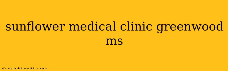 sunflower medical clinic greenwood ms