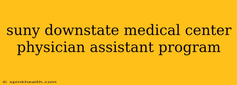 suny downstate medical center physician assistant program