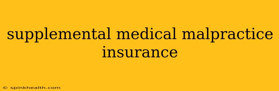 supplemental medical malpractice insurance