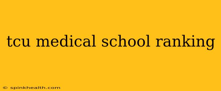 tcu medical school ranking