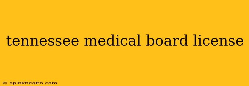 tennessee medical board license