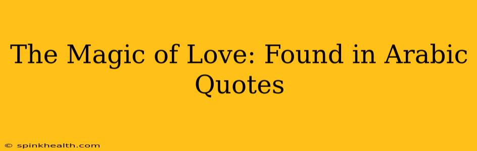 The Magic of Love: Found in Arabic Quotes