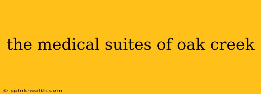 the medical suites of oak creek