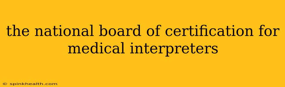 the national board of certification for medical interpreters