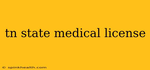 tn state medical license
