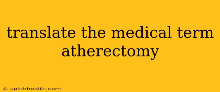 translate the medical term atherectomy
