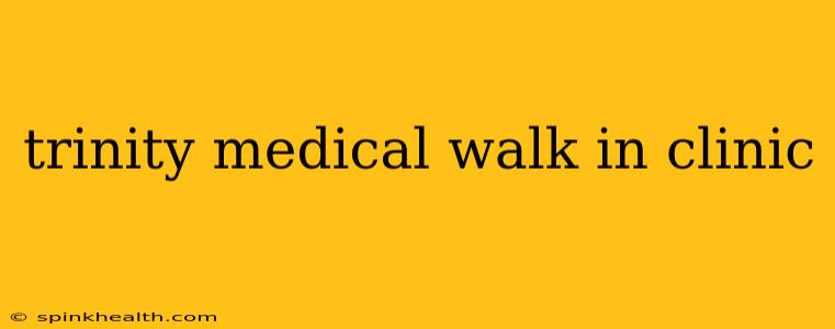 trinity medical walk in clinic