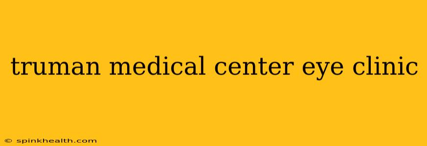 truman medical center eye clinic