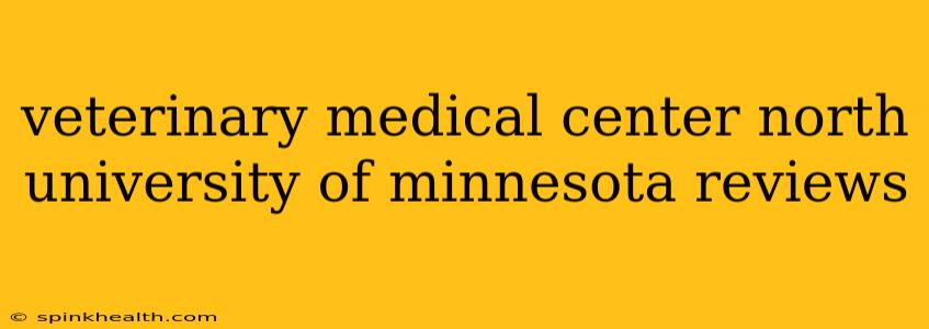 veterinary medical center north university of minnesota reviews