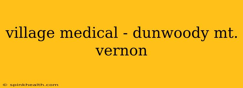 village medical - dunwoody mt. vernon