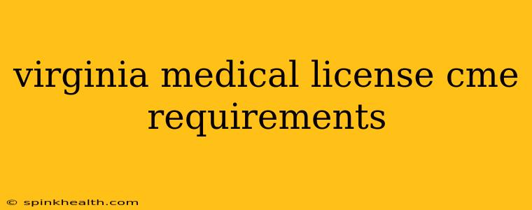 virginia medical license cme requirements