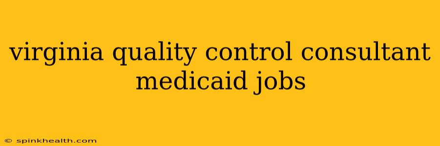 virginia quality control consultant medicaid jobs