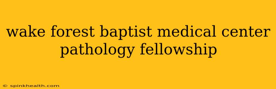 wake forest baptist medical center pathology fellowship