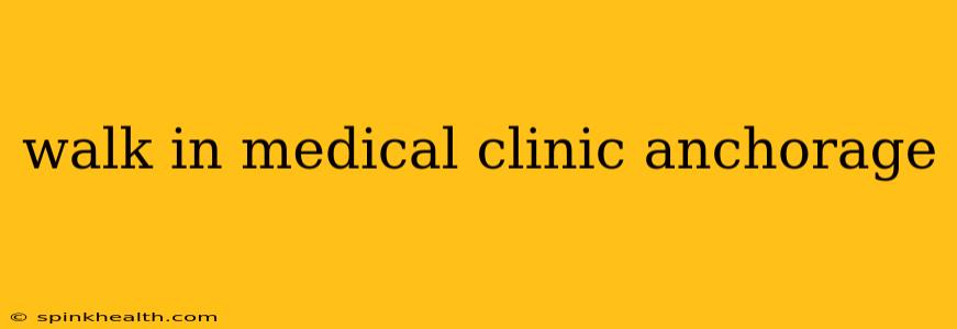 walk in medical clinic anchorage