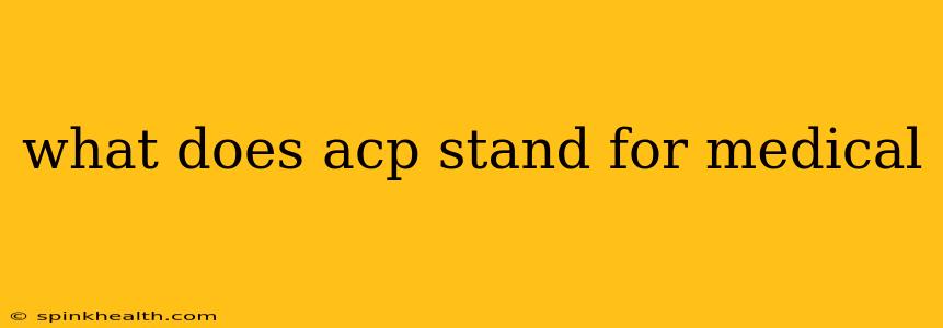 what does acp stand for medical