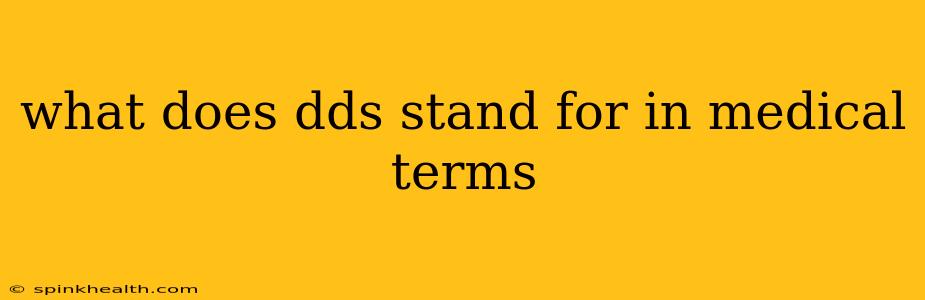 what does dds stand for in medical terms