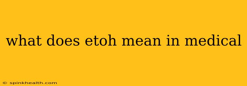 what does etoh mean in medical