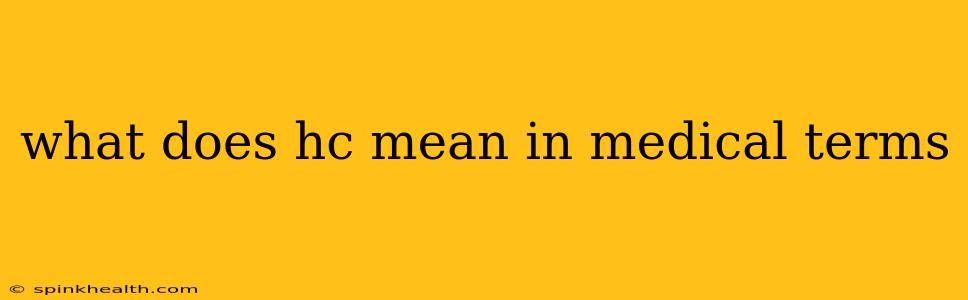 what does hc mean in medical terms