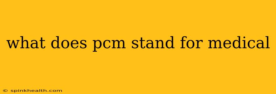 what does pcm stand for medical