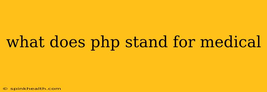 what does php stand for medical