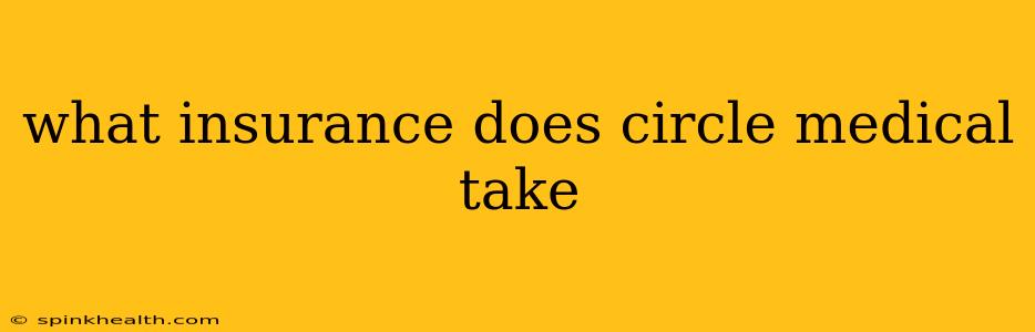 what insurance does circle medical take
