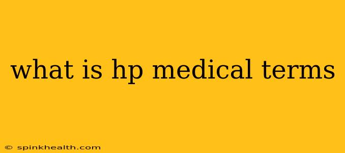 what is hp medical terms