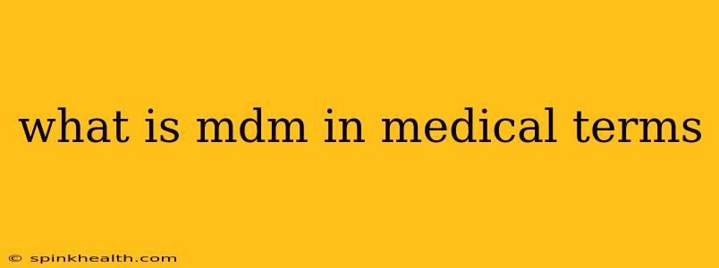 what is mdm in medical terms