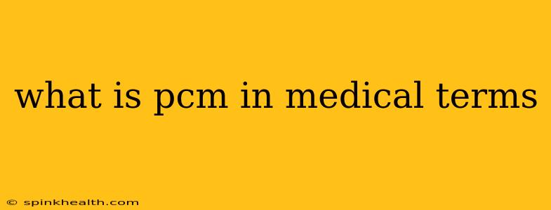what is pcm in medical terms