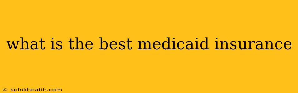 what is the best medicaid insurance