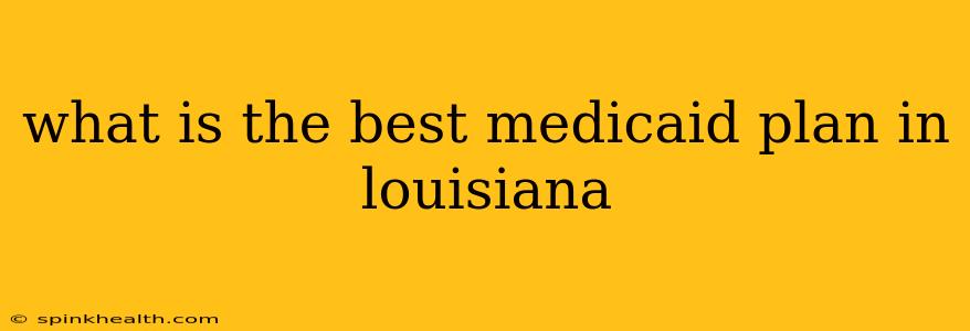 what is the best medicaid plan in louisiana