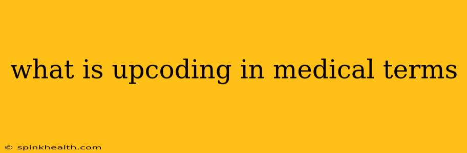 what is upcoding in medical terms