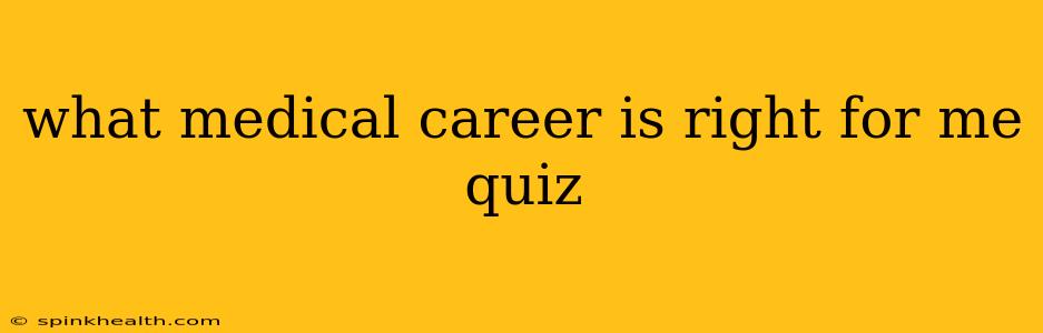 what medical career is right for me quiz